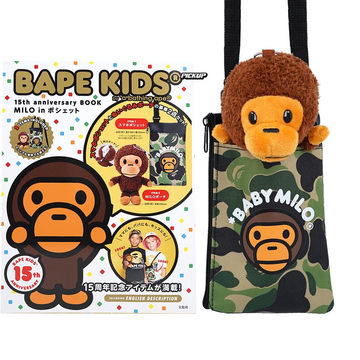 BAPE 15th Anniversary Shoulder Bag (PHONE BAG + BABY MILO DOLL) FULL BOX TẠP CHÍ
